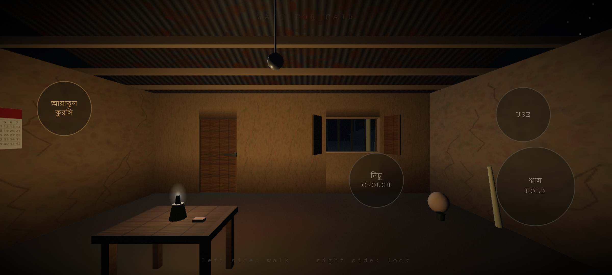 Nishi Daak - নিশির ডাক screenshot 3