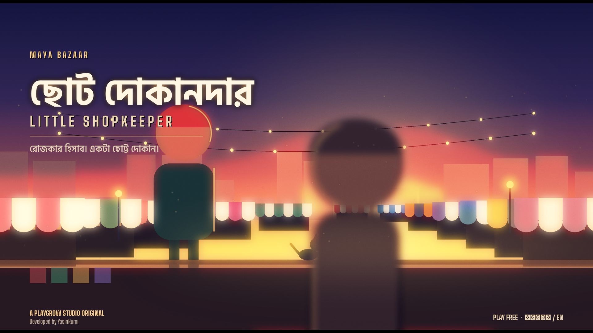 Little Shopkeeper
