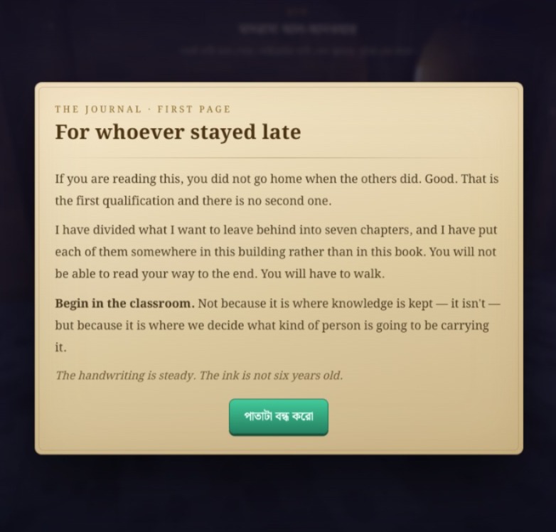 The Last Lantern screenshot 2
