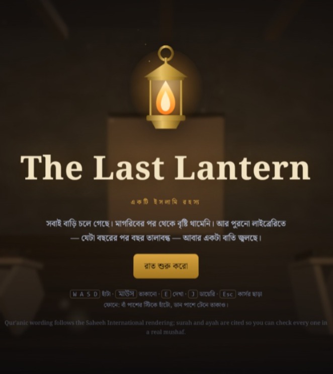 The Last Lantern screenshot 4