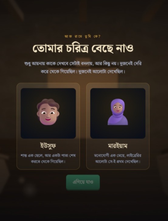 The Last Lantern screenshot 5