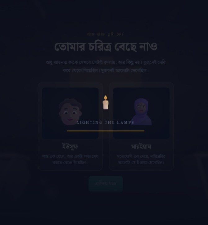 The Last Lantern screenshot 6